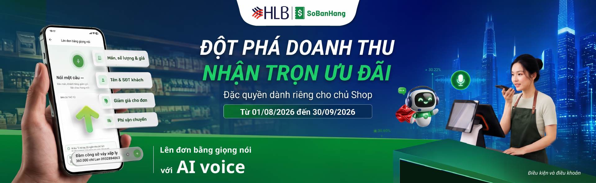 cross sales banner web